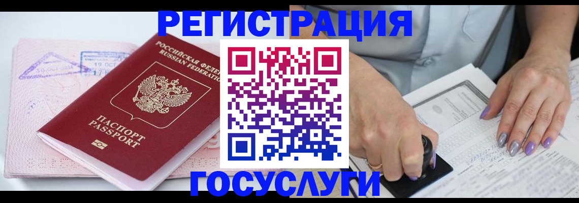 найти адрес прописки в Екатеринбурге